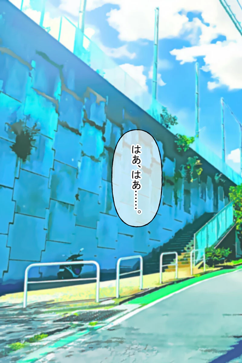 ハーフ巨乳の幼馴染エマとの濃厚えろえろ駆け落ち逃避行 5ページ