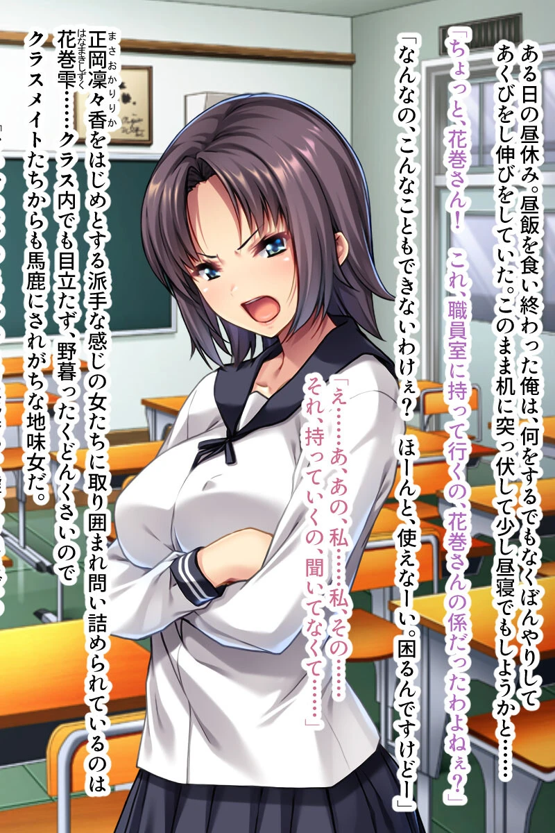 凶気のヤンデレ純愛えっち 〜大好きダカラ絶対逃ガサナイ!!〜【CG集コレクション ミニ】 3ページ