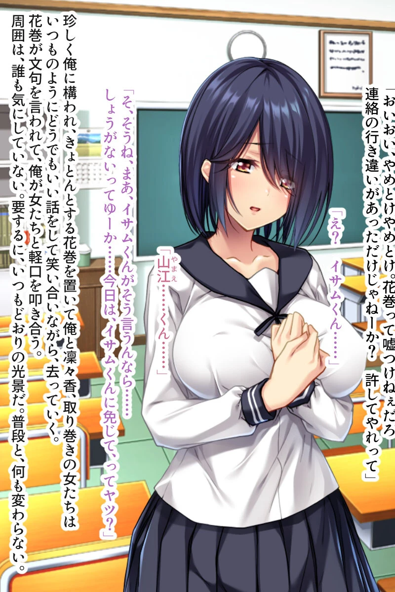 凶気のヤンデレ純愛えっち 〜大好きダカラ絶対逃ガサナイ!!〜【CG集コレクション ミニ】 4ページ