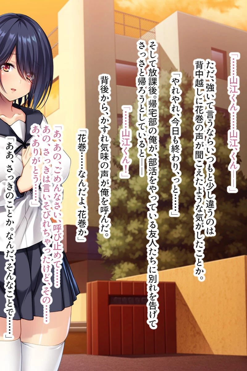 凶気のヤンデレ純愛えっち 〜大好きダカラ絶対逃ガサナイ!!〜【CG集コレクション ミニ】 5ページ