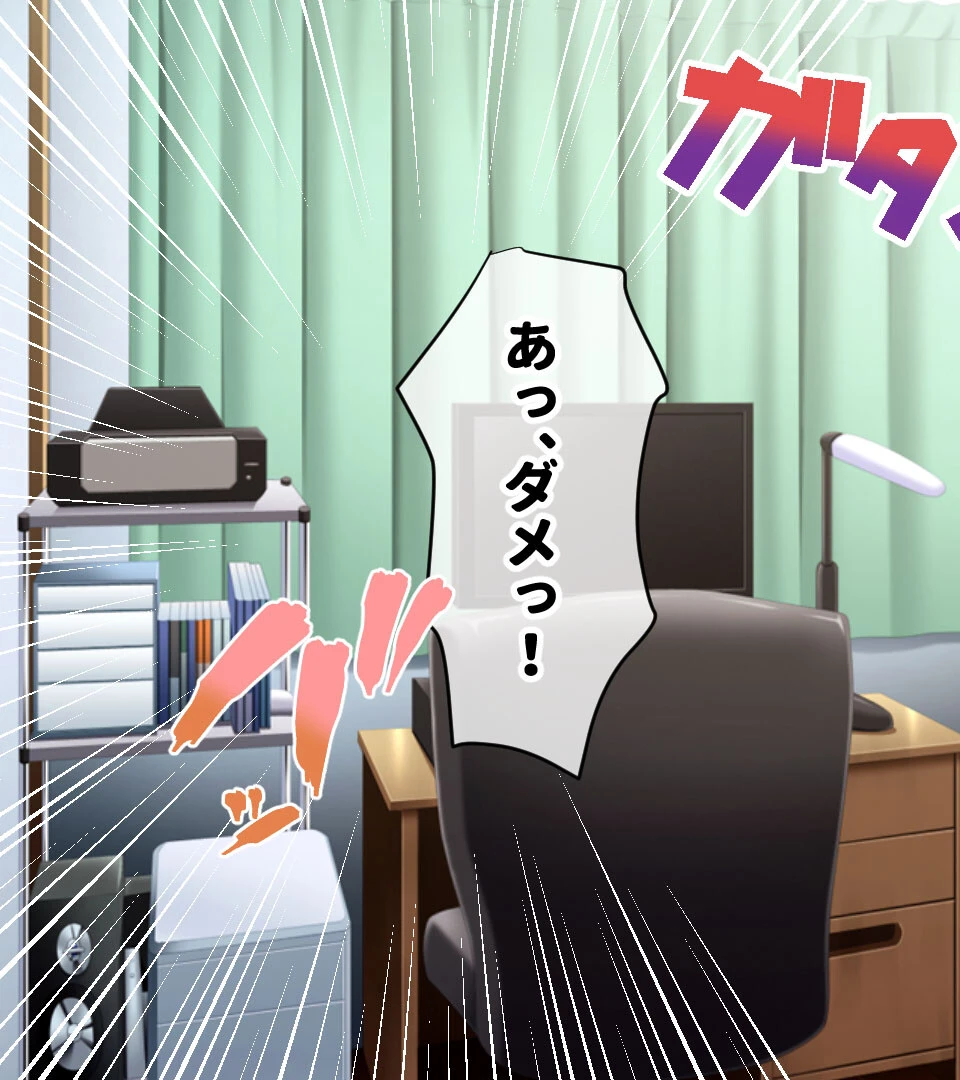 母性愛でムスコを包む溺愛ママ 〜おねだりされたら私、女になっちゃう!?〜【CG集コレクション ミニ】 4ページ