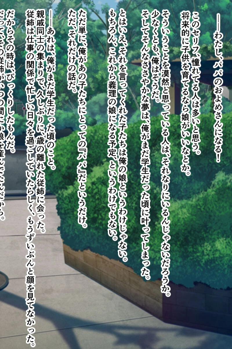 性感ちっぱいちゃん詰め合わせ 〜貧相おっぱいでもコッチは成熟してるよ？〜【CG集コレクション】 3ページ