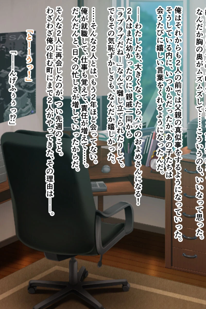 性感ちっぱいちゃん詰め合わせ 〜貧相おっぱいでもコッチは成熟してるよ？〜【CG集コレクション】 6ページ