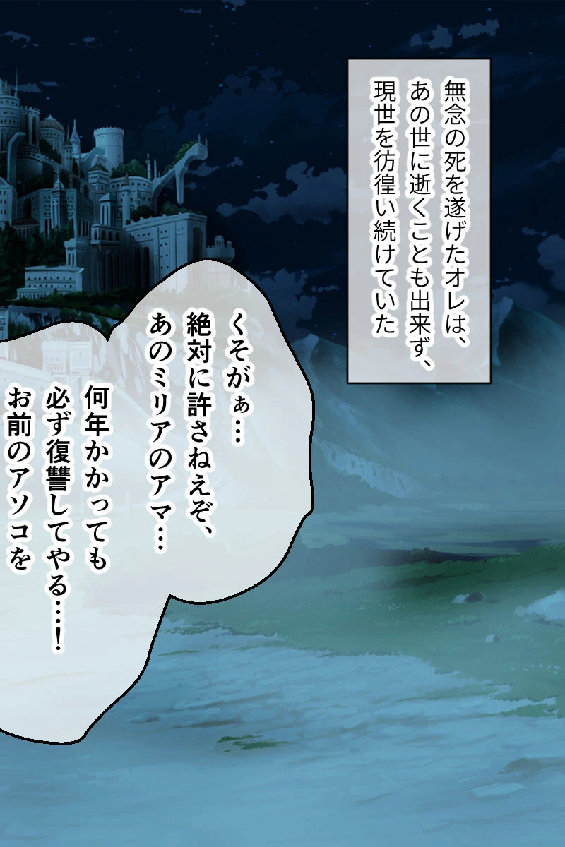 絶世のメス姫は堕ちて妖しく輝く 〜卑しい私に白濁子種お恵みください〜【CG集コレクション】 5ページ