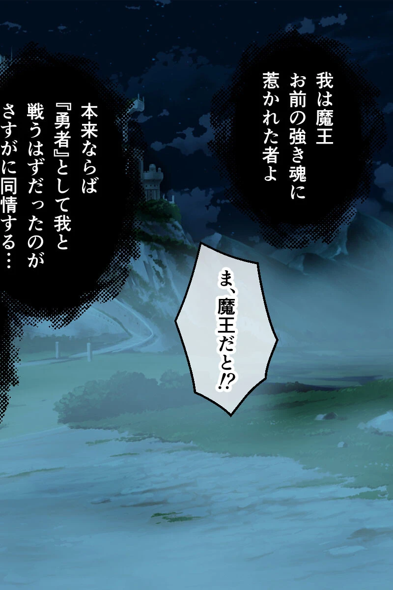 絶世のメス姫は堕ちて妖しく輝く 〜卑しい私に白濁子種お恵みください〜【CG集コレクション】 7ページ