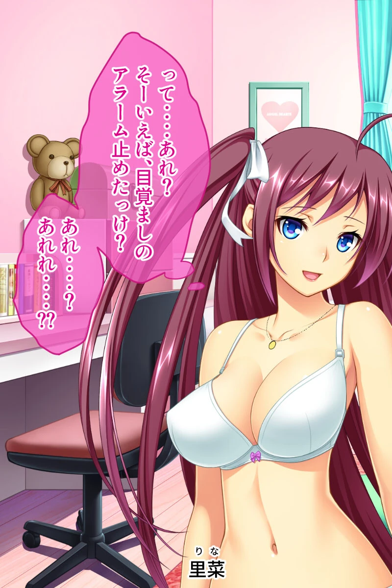 日常裏に潜む凶悪●●狩り 〜餌食になるため生まれ、このザマ〜【CG集コレクション ミニ】 4ページ