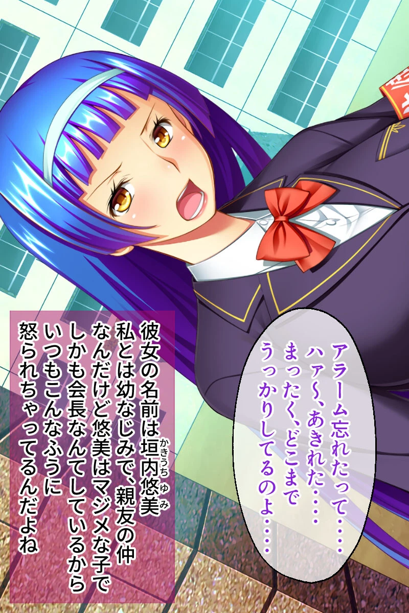 日常裏に潜む凶悪●●狩り 〜餌食になるため生まれ、このザマ〜【CG集コレクション ミニ】 6ページ