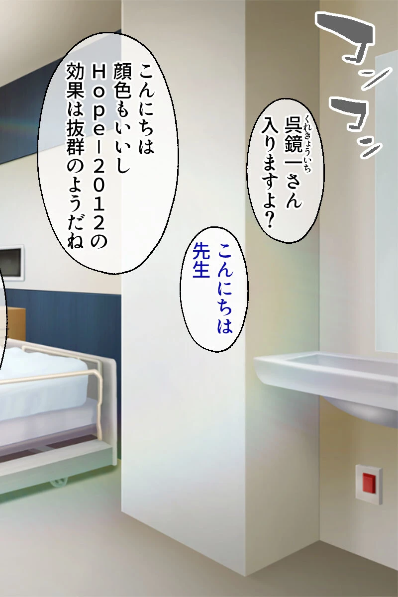 貪り姦 男と女はひたすら突き愛たい 〜ドロドロ乱舞で正気は保てない!?〜【CG集コレクション】 3ページ