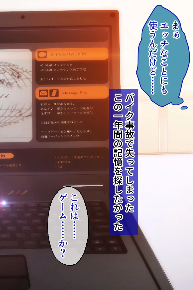 貪り姦 男と女はひたすら突き愛たい 〜ドロドロ乱舞で正気は保てない！？〜【CG集コレクション】 7ページ