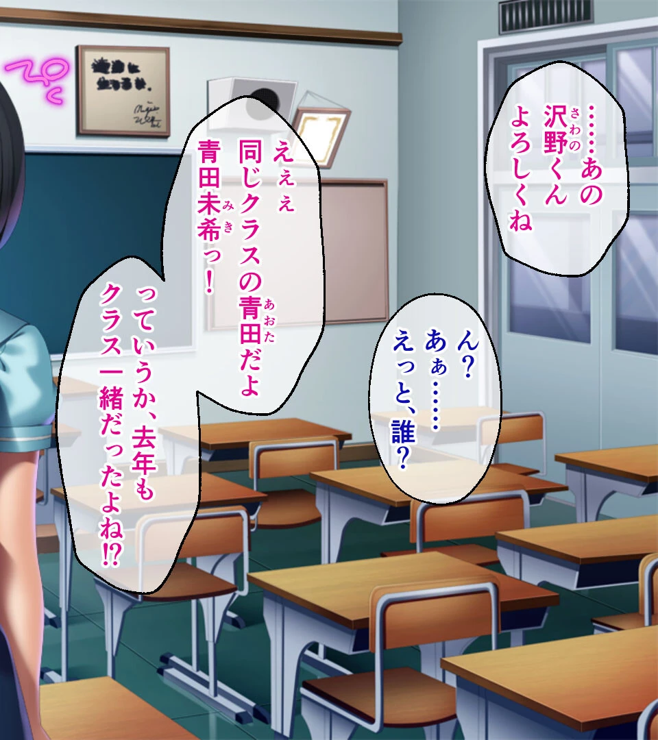 地味な喪女の痴女化えっち集 〜私なんかご奉仕するしか取り柄ないので〜【CG集コレクション ミニ】 3ページ