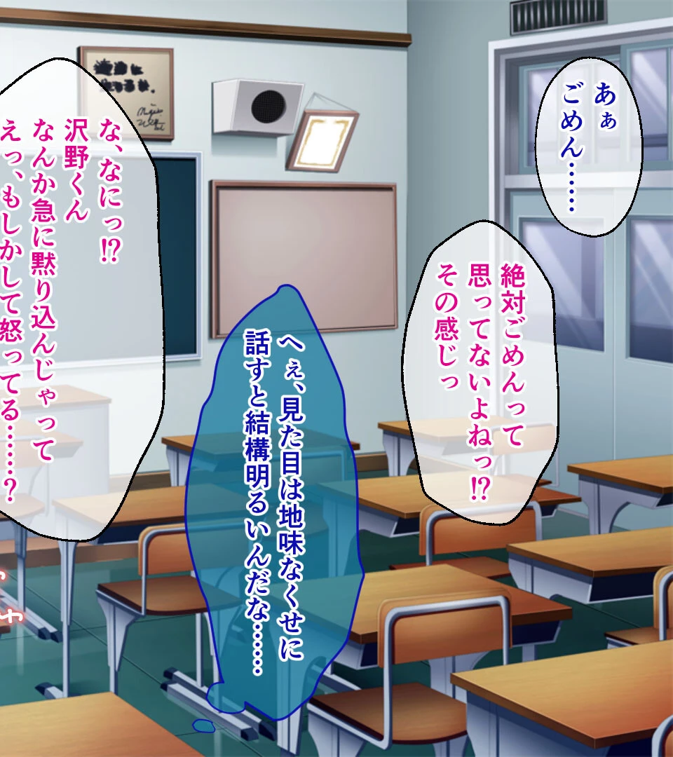 地味な喪女の痴女化えっち集 〜私なんかご奉仕するしか取り柄ないので〜【CG集コレクション ミニ】 5ページ