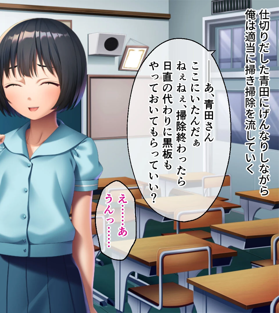 地味な喪女の痴女化えっち集 〜私なんかご奉仕するしか取り柄ないので〜【CG集コレクション ミニ】 7ページ