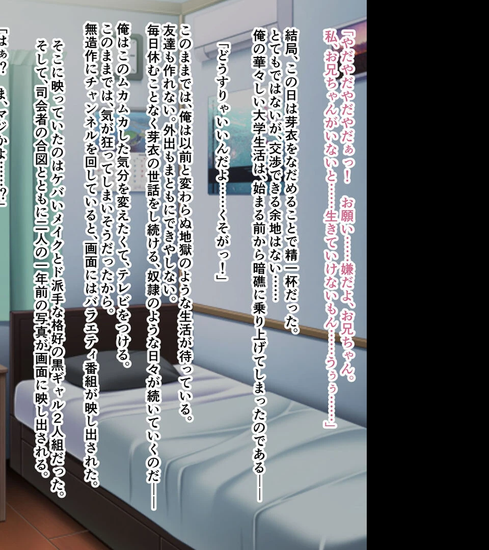 蔓延るギャルをパコはめ一掃！〜ホンモノ絶頂を思い知る性体験〜【CG集コレクション】 5ページ