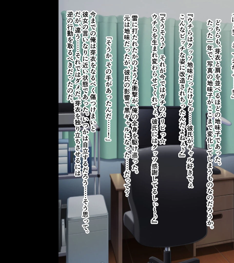 蔓延るギャルをパコはめ一掃！〜ホンモノ絶頂を思い知る性体験〜【CG集コレクション】 6ページ