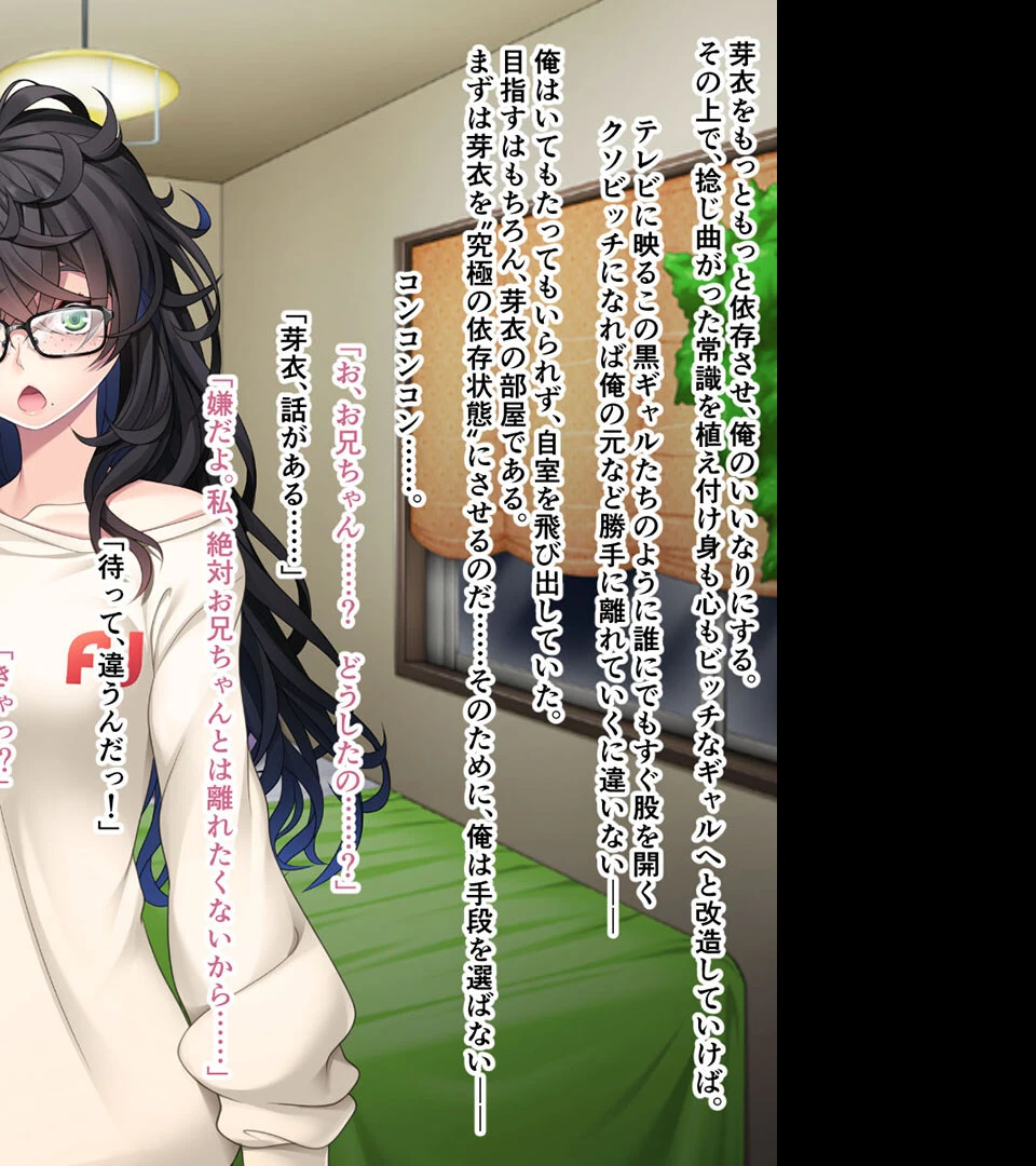 蔓延るギャルをパコはめ一掃！〜ホンモノ絶頂を思い知る性体験〜【CG集コレクション】 7ページ