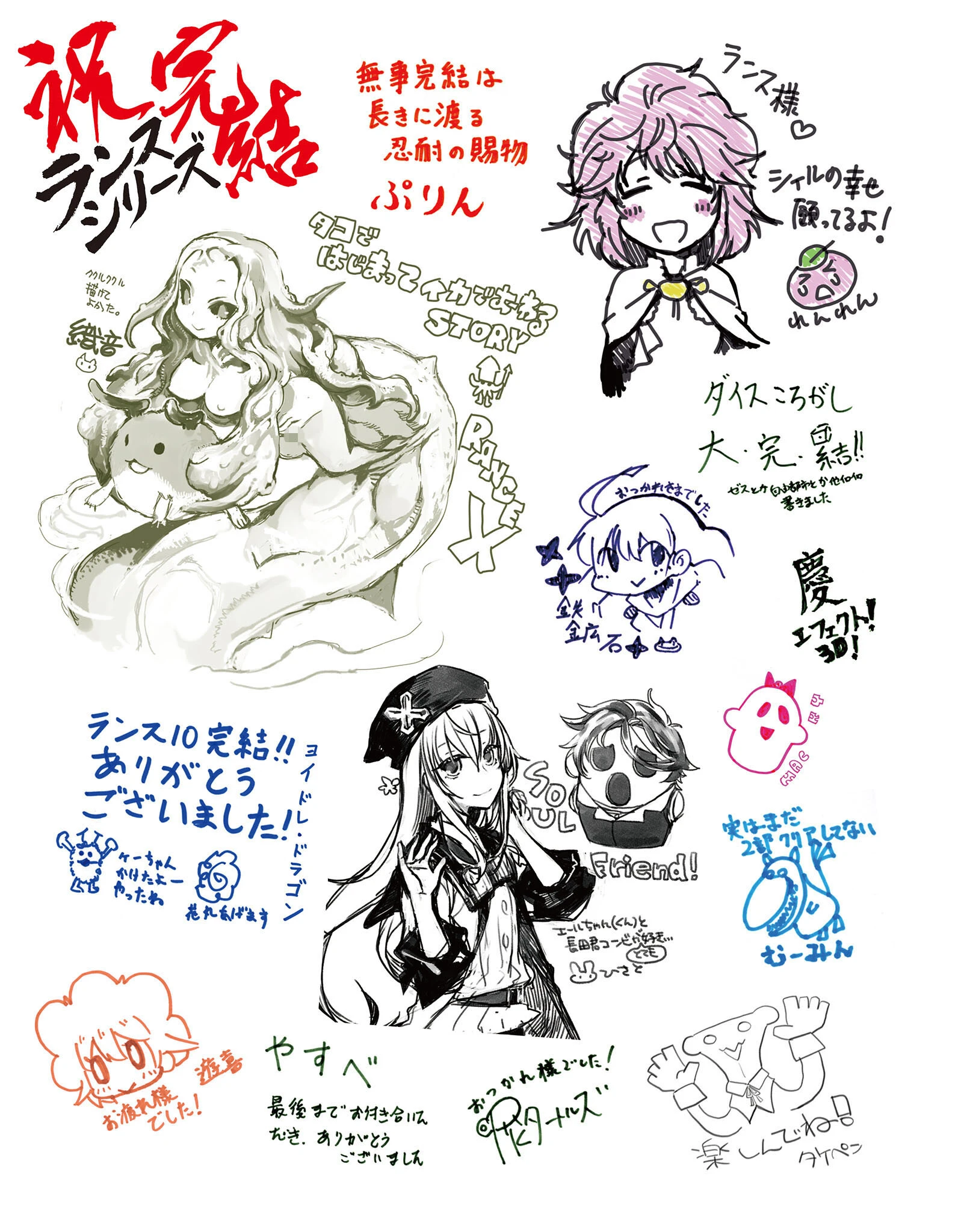 アリスソフトスペシャルブックレット「ハニホン」第10号 6ページ