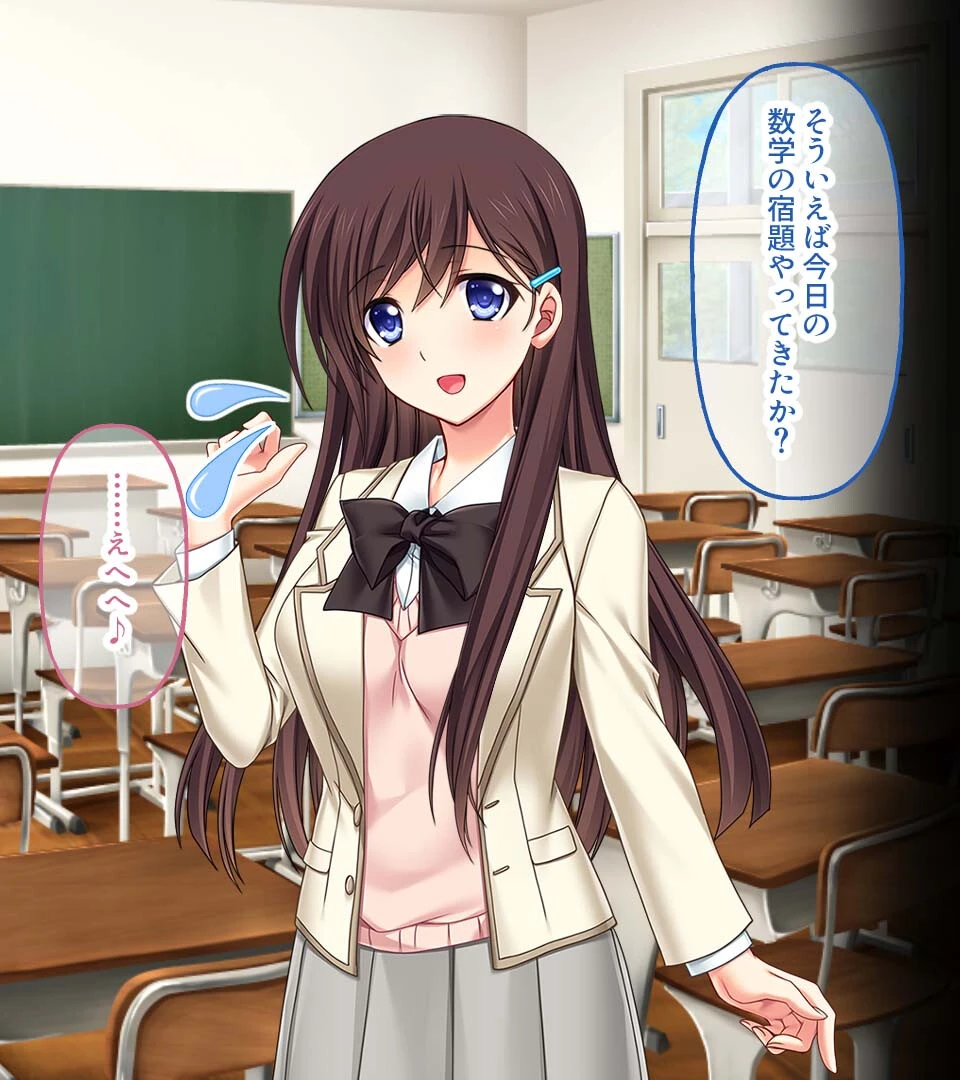 カノジョノウワキ 合本版 モザイク版 8ページ