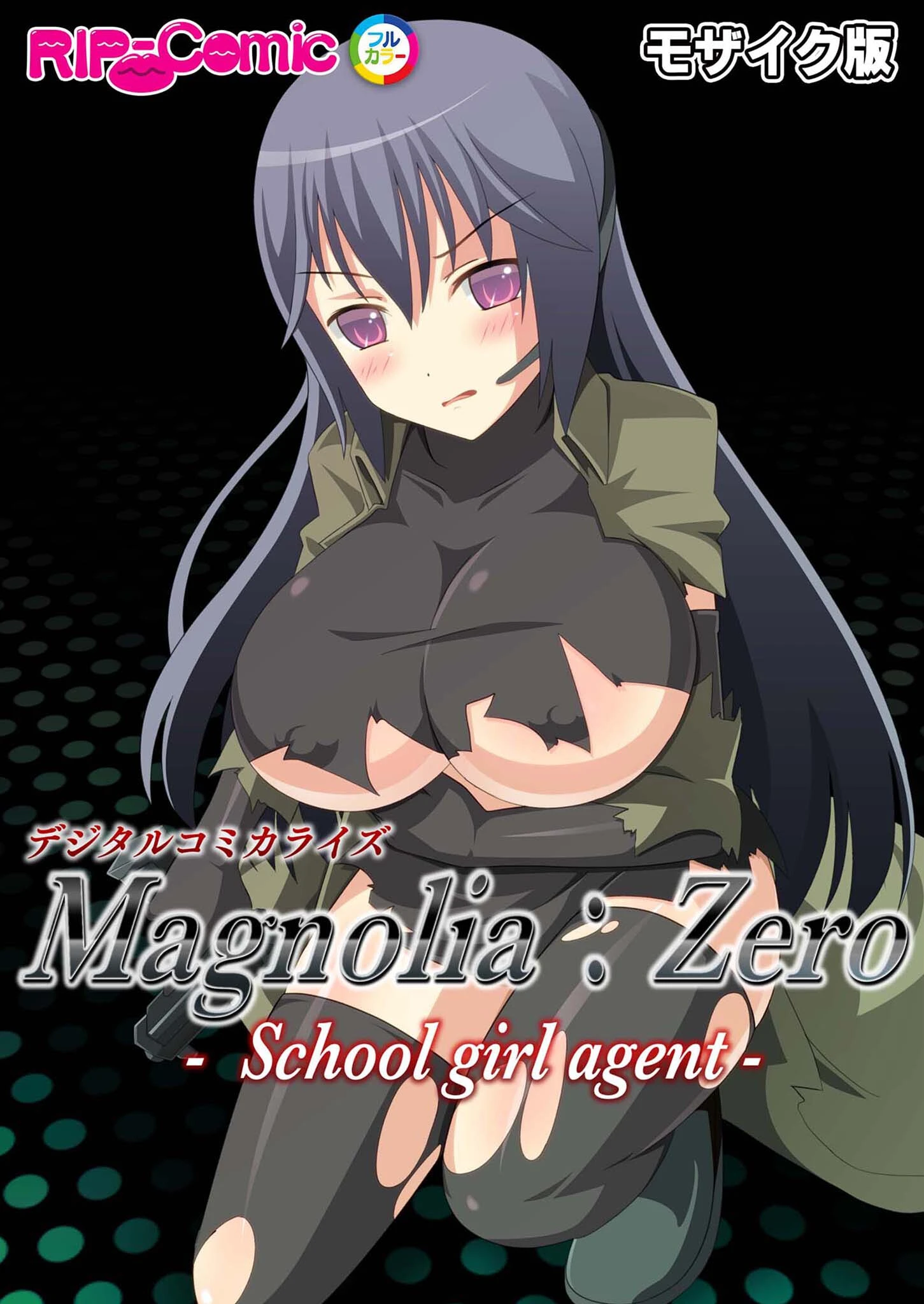 Magnolia:Zero -Schoolgirl agent- デジタルコミカライズ モザイク版 エロ漫画 無料