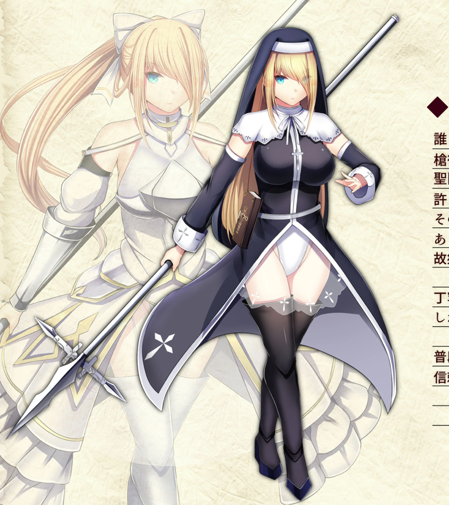 戦姫バッドエンドII -聖なるヒロイン無様敗北CG集- 5ページ