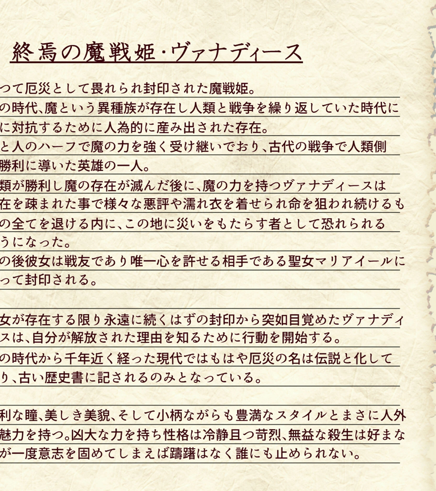 戦姫バッドエンドAfter -古の魔なるヒロイン無様敗北CG集- 4ページ