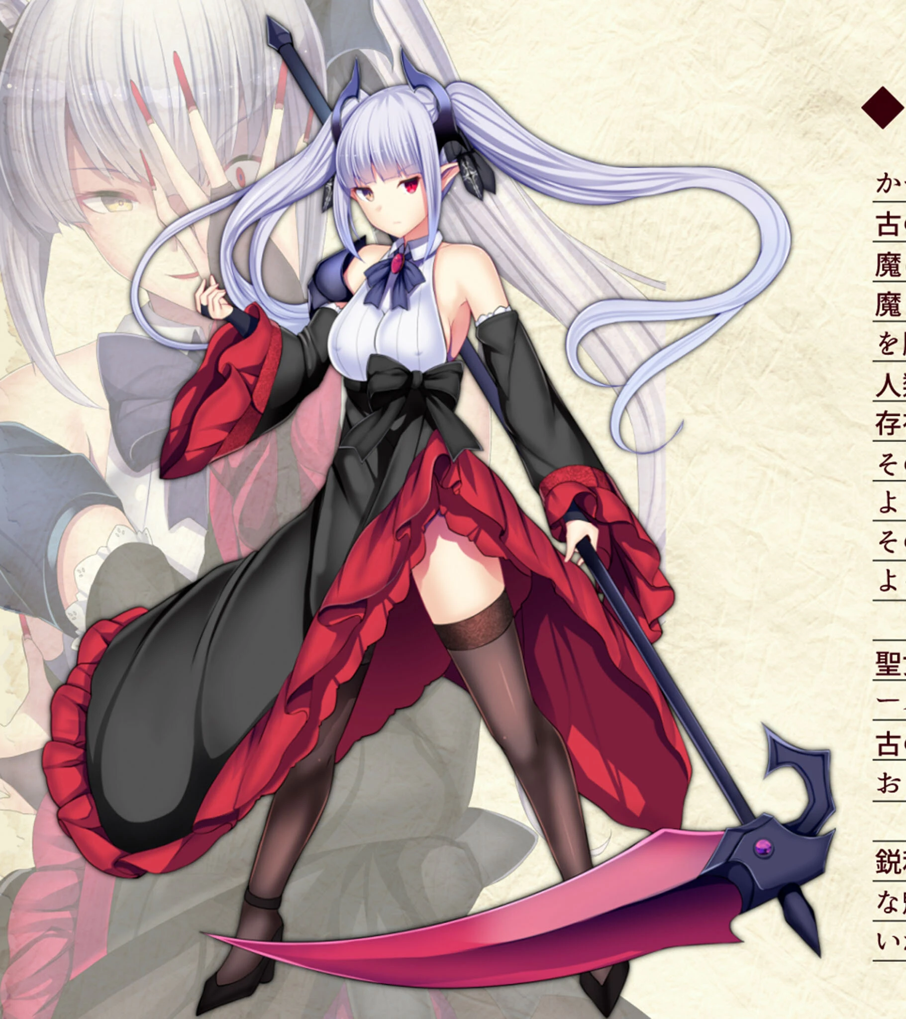 戦姫バッドエンドAfter -古の魔なるヒロイン無様敗北CG集- 5ページ