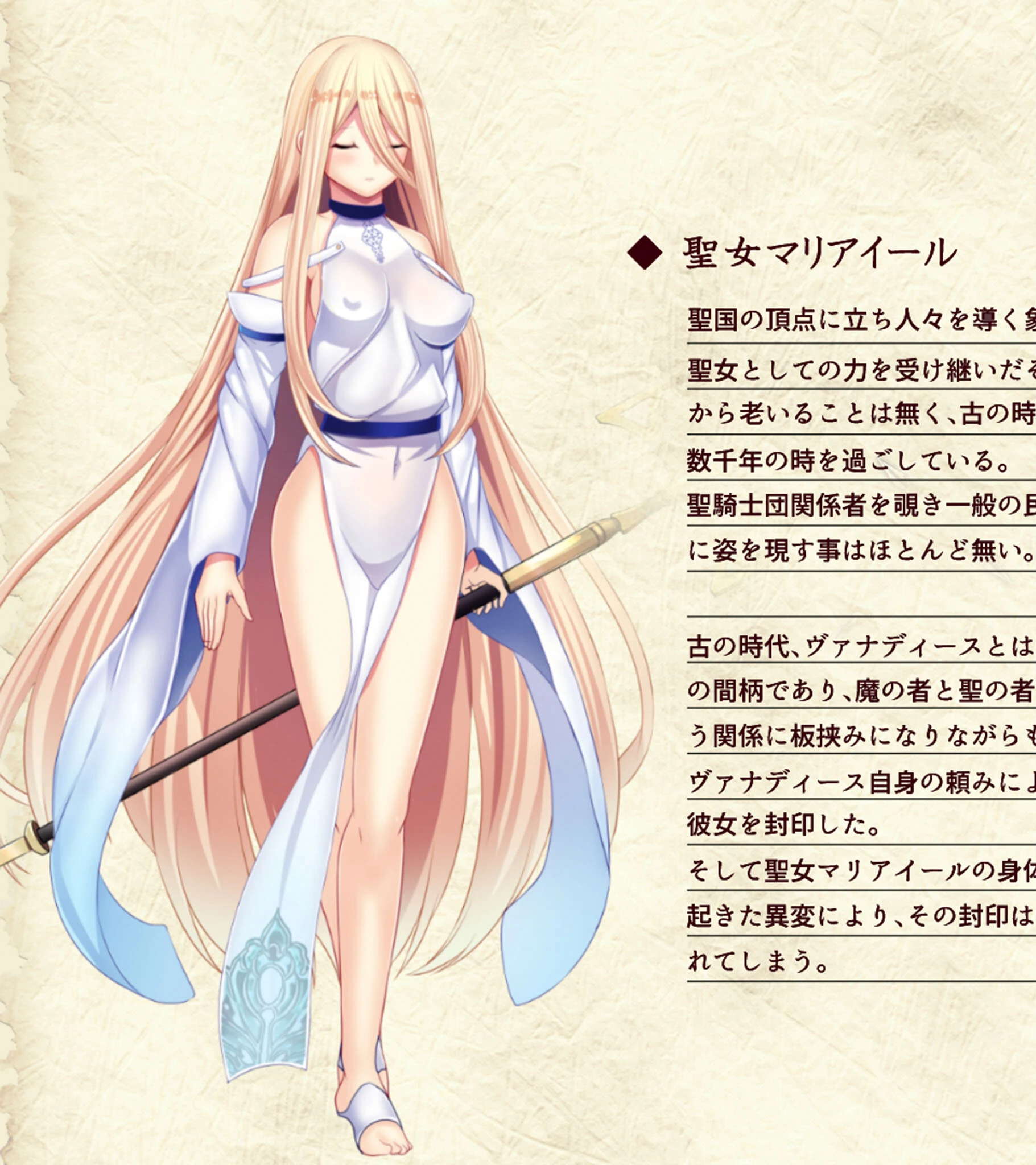 戦姫バッドエンドAfter -古の魔なるヒロイン無様敗北CG集- 7ページ