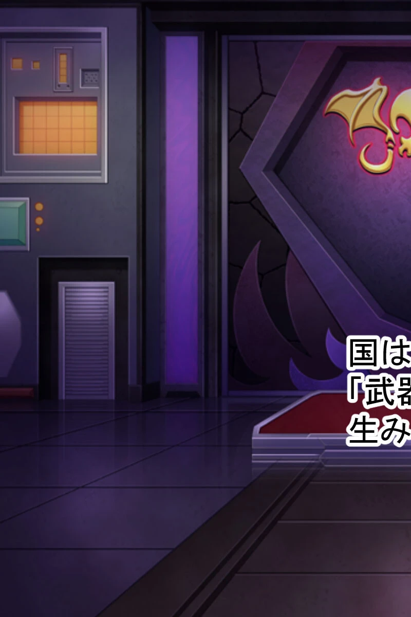 戦う純真ヒロイン敗北の末路 〜蠢く触手、異形の巨躯、悪の組織〜【CG集コレクション】 4ページ