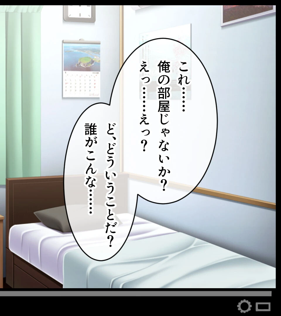 REC 乱れ痴態をナマ配信！！ 〜辱しめられるのが最高にゾクゾクです〜【CG集コレクション ミニ】 5ページ