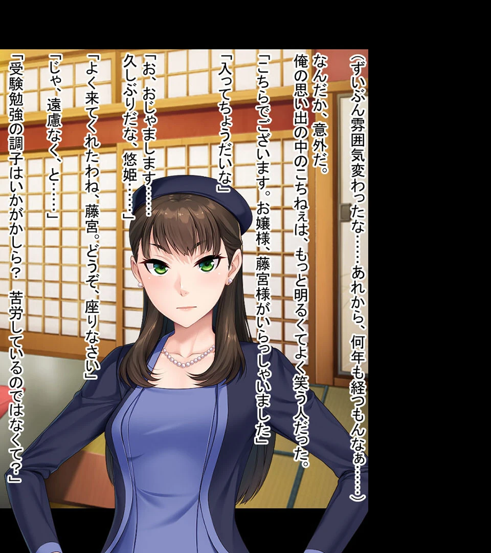 幼馴染は心も身体も知り尽くしたい 〜素直になれないけどココは相性抜群です！？〜【CG集コレクション】 5ページ