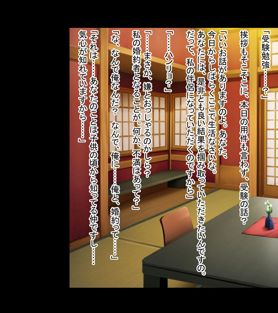 幼馴染は心も身体も知り尽くしたい 〜素直になれないけどココは相性抜群です！？〜【CG集コレクション】 6ページ