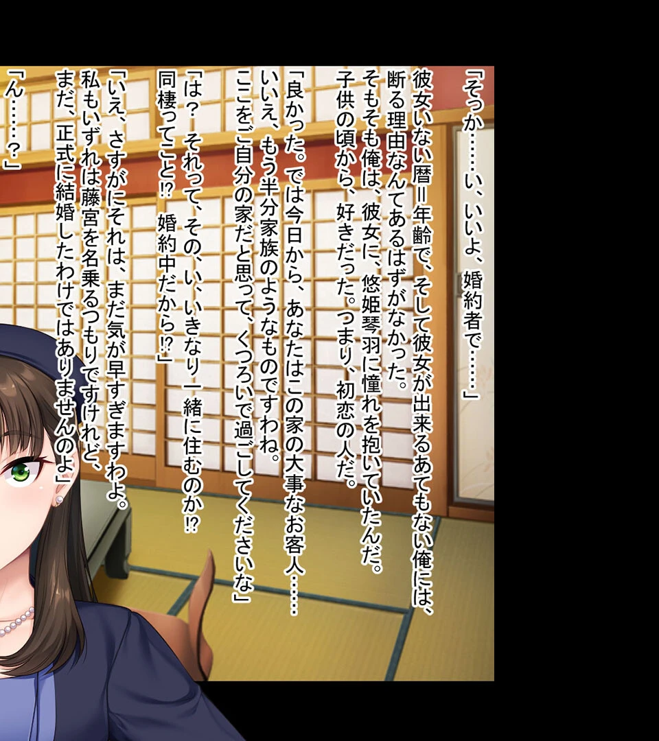 幼馴染は心も身体も知り尽くしたい 〜素直になれないけどココは相性抜群です！？〜【CG集コレクション】 7ページ