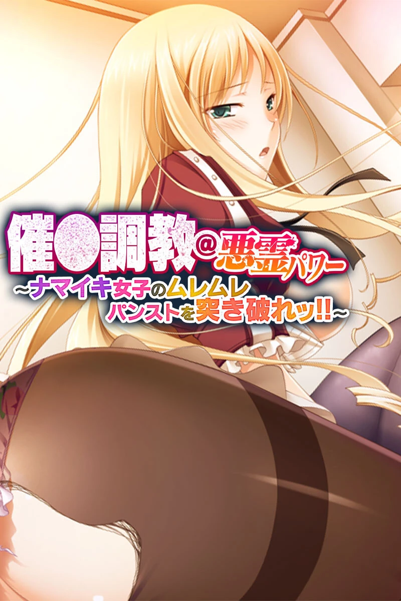 脳イキ洗脳でガンギマリな女 〜エッチに貪るだけの可愛いお人形さん〜【CG集コレクション ミニ】 2ページ