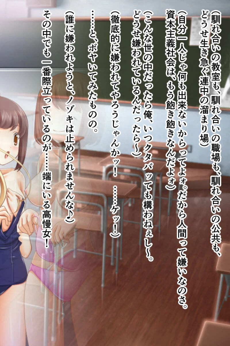 脳イキ洗脳でガンギマリな女 〜エッチに貪るだけの可愛いお人形さん〜【CG集コレクション ミニ】 3ページ