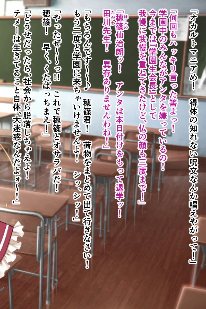 脳イキ洗脳でガンギマリな女 〜エッチに貪るだけの可愛いお人形さん〜【CG集コレクション ミニ】 7ページ