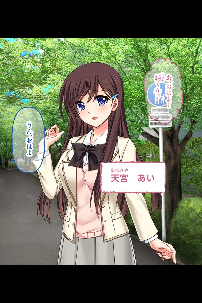 敗けヒロインな純真幼馴染 〜寝取られて便器になって裏切られて〜【CG集コレクション】 4ページ