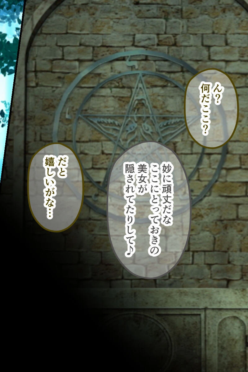 女魔法剣士と転生エルフの性受難 〜徹底的に可愛がるけど…壊れないでね？〜【CG集コレクション ミニ】 5ページ