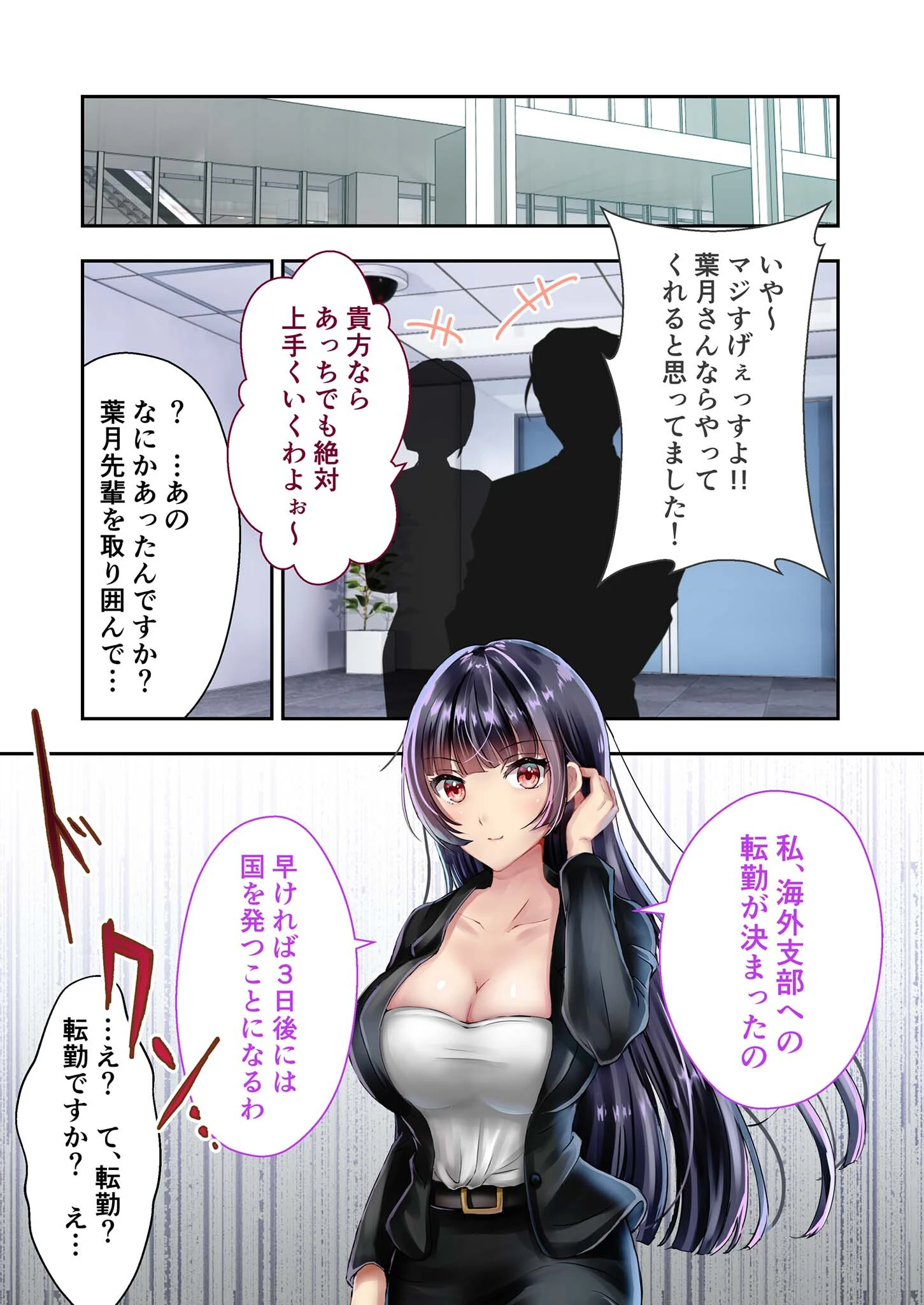 監禁カノジョ。〜僕の赤ちゃんいっぱい産んで〜 モザイク版 7ページ