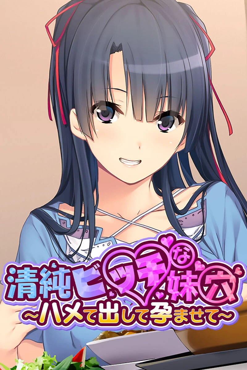 「実は私…」彼女のHな本性 〜滾る欲求を刺激されてヤり尽くしセックス〜【CG集コレクション】 2ページ