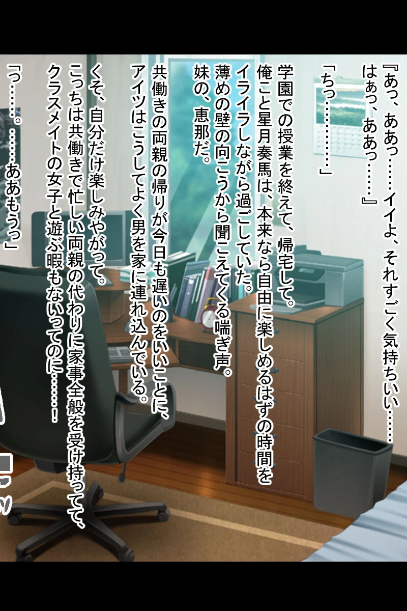 「実は私…」彼女のHな本性 〜滾る欲求を刺激されてヤり尽くしセックス〜【CG集コレクション】 3ページ