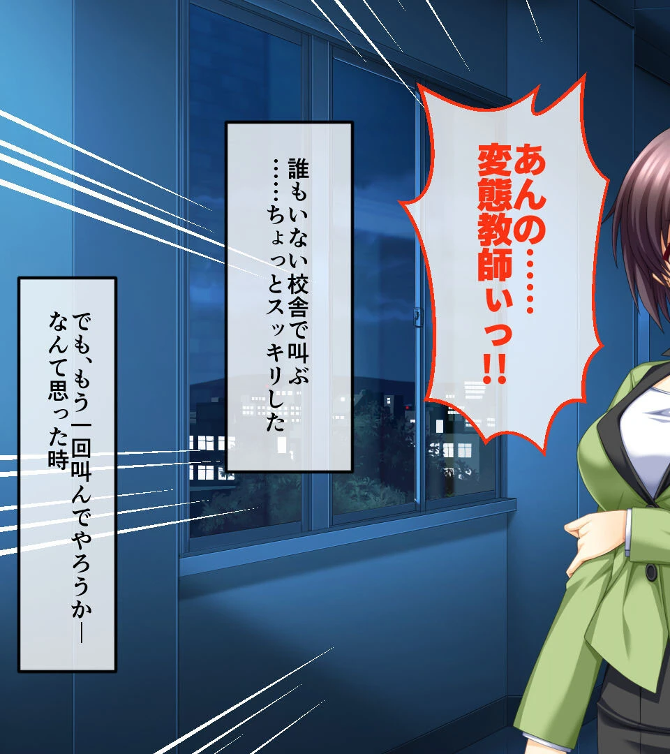 新訳淫妖蟲 CGノベル版 〜衆業淫獄 堕異●辱悩処〜 モザイク版 5ページ