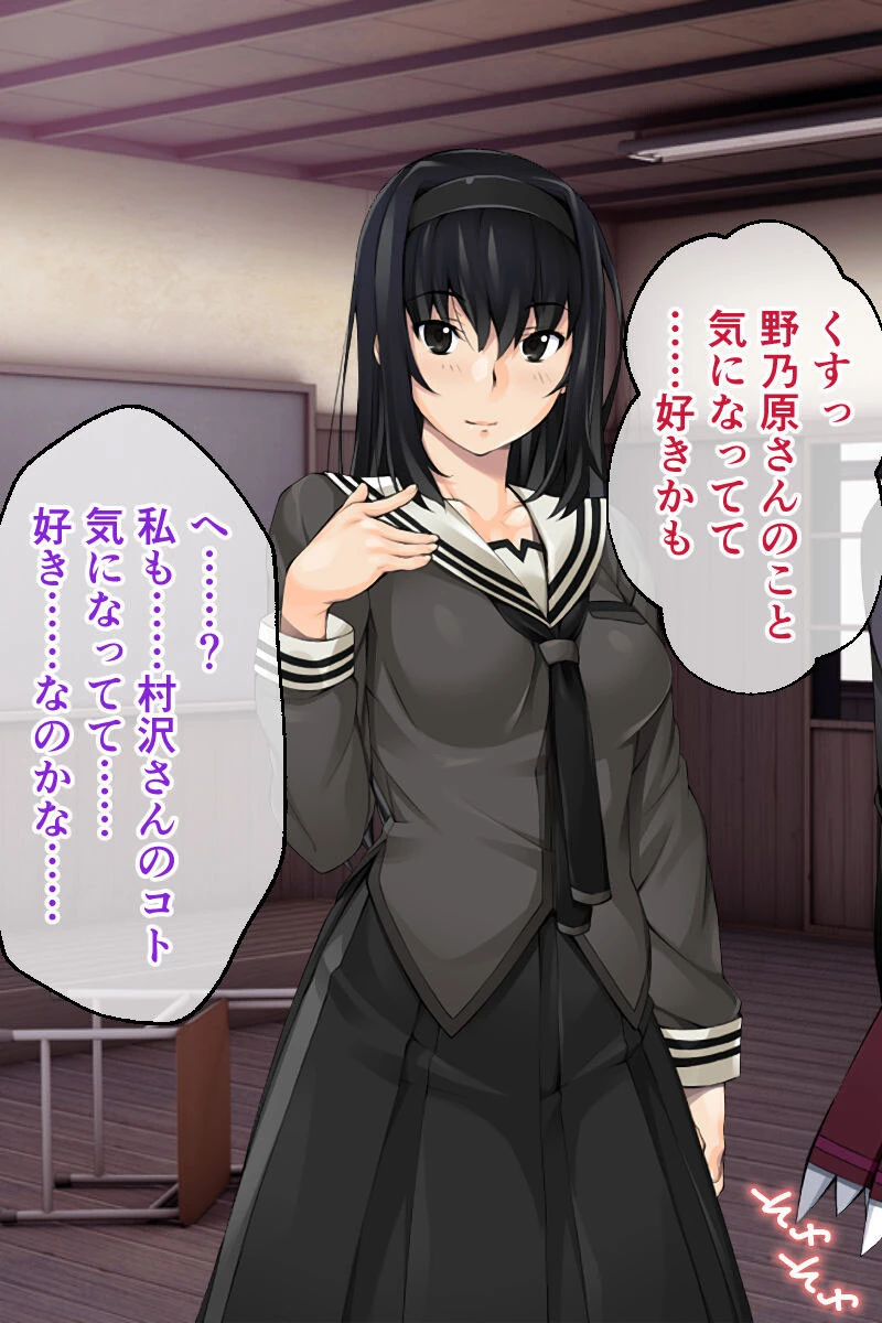 悦楽の胤 3ページ