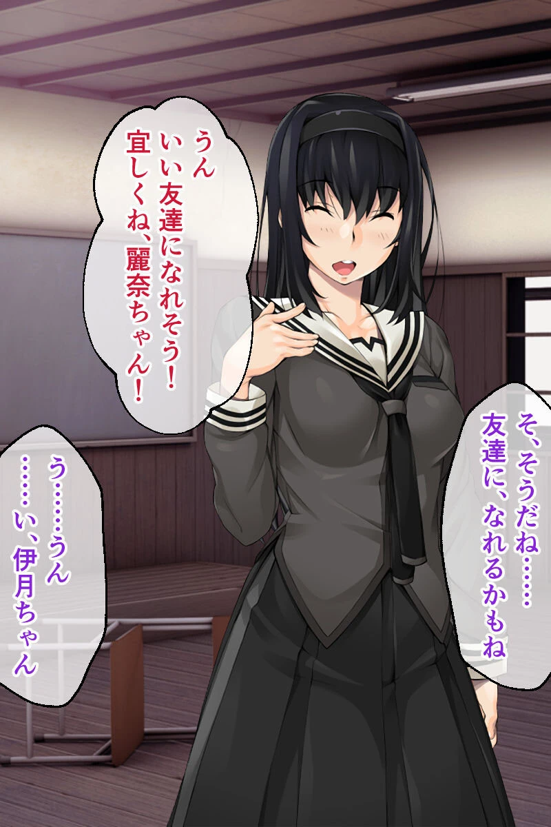 悦楽の胤 5ページ