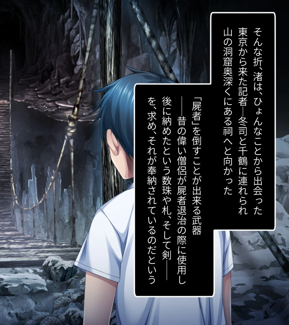 グランギニョルの夜 CGノベル版 第4話 〜追想の果ては淫辱の香り〜 モザイク版 6ページ