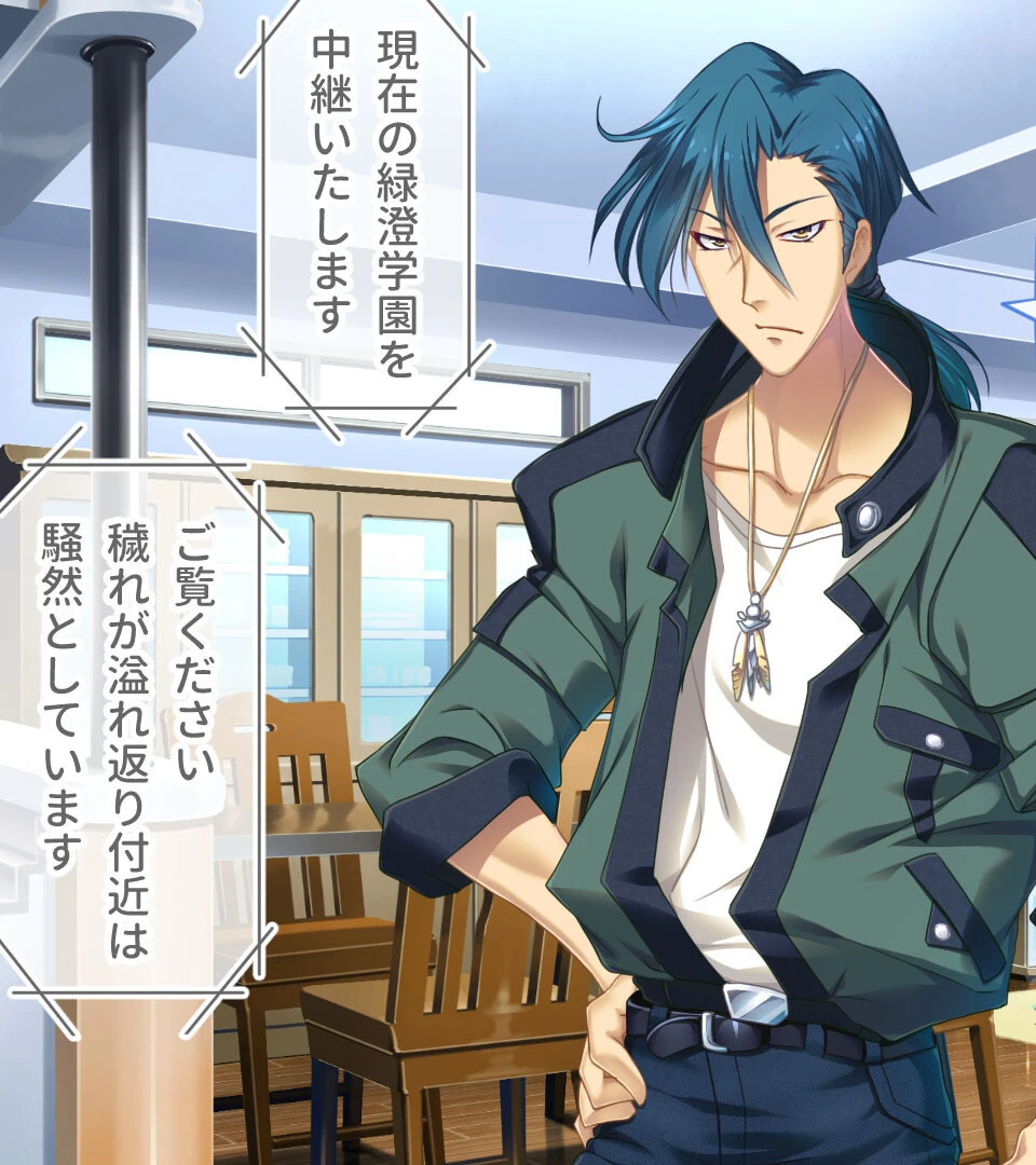 風雷戦姫 神夢 CGノベル版 モザイク版 5ページ