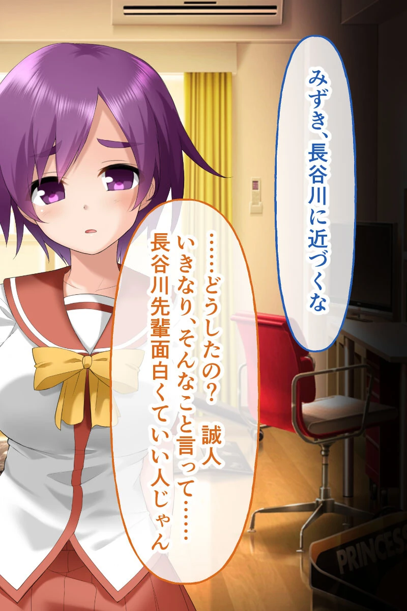 絶倫チャラ男くんのよりどりセフレ遊戯 後編 〜乱れ打ち無差別ハーレム完成〜 モザイク版 6ページ