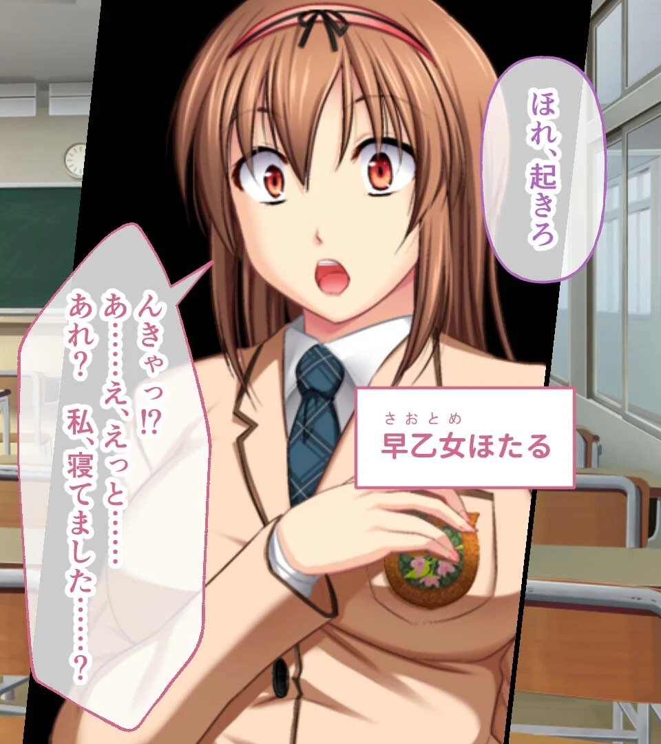 昆蟲姦察 螽 〜乙女は甘美な園へ堕ちる〜 モザイク版 6ページ