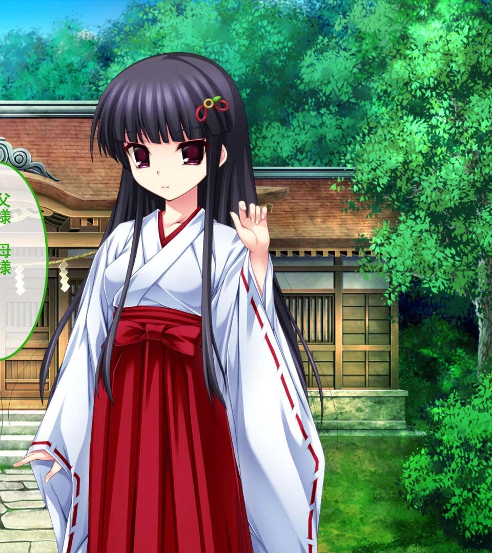 淫妖蟲 獄 〜凌触地獄退魔録〜 CGノベル版 モザイク版 6ページ