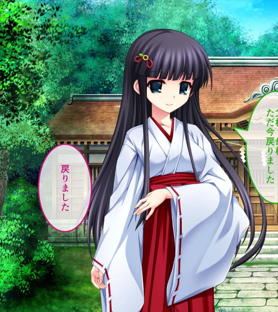 淫妖蟲 獄 〜凌触地獄退魔録〜 CGノベル版 モザイク版 7ページ