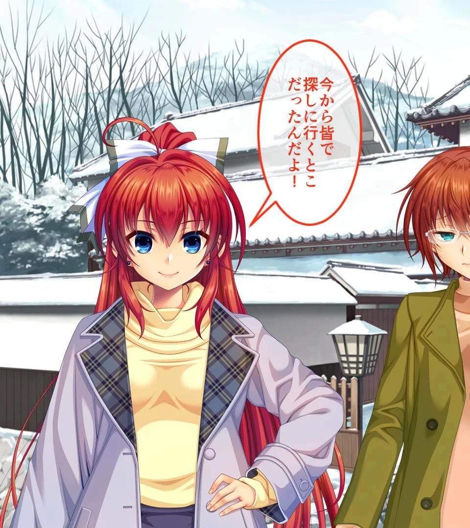 淫妖蟲 穢 〜凌蝕桃源退魔録〜 CGノベル版 第四夜 モザイク版 7ページ