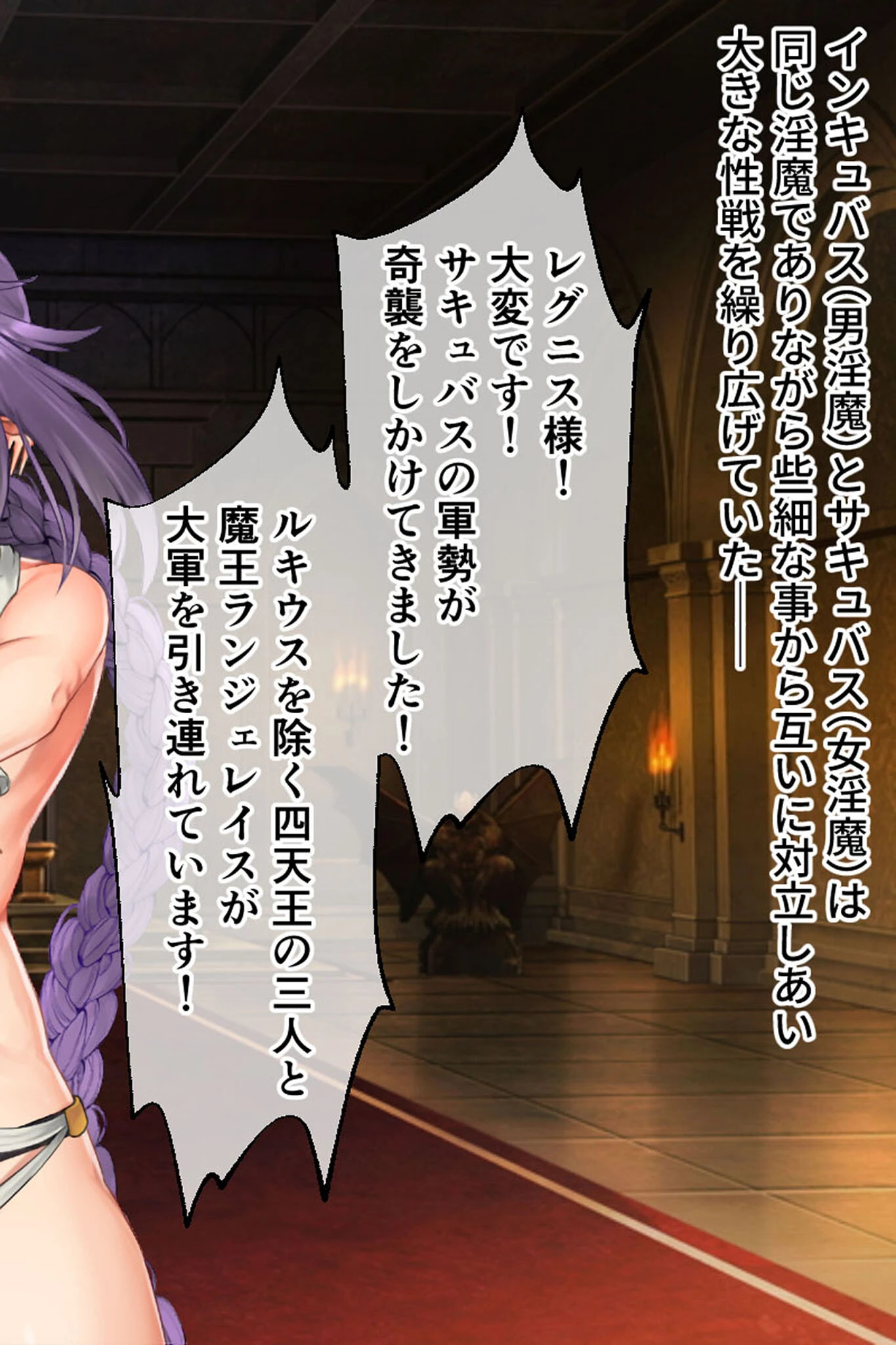 たわわお姉さんに搾られる僕 〜魅了のサキュバスと小悪魔バニー〜【CG集コレクション ミニ】 4ページ